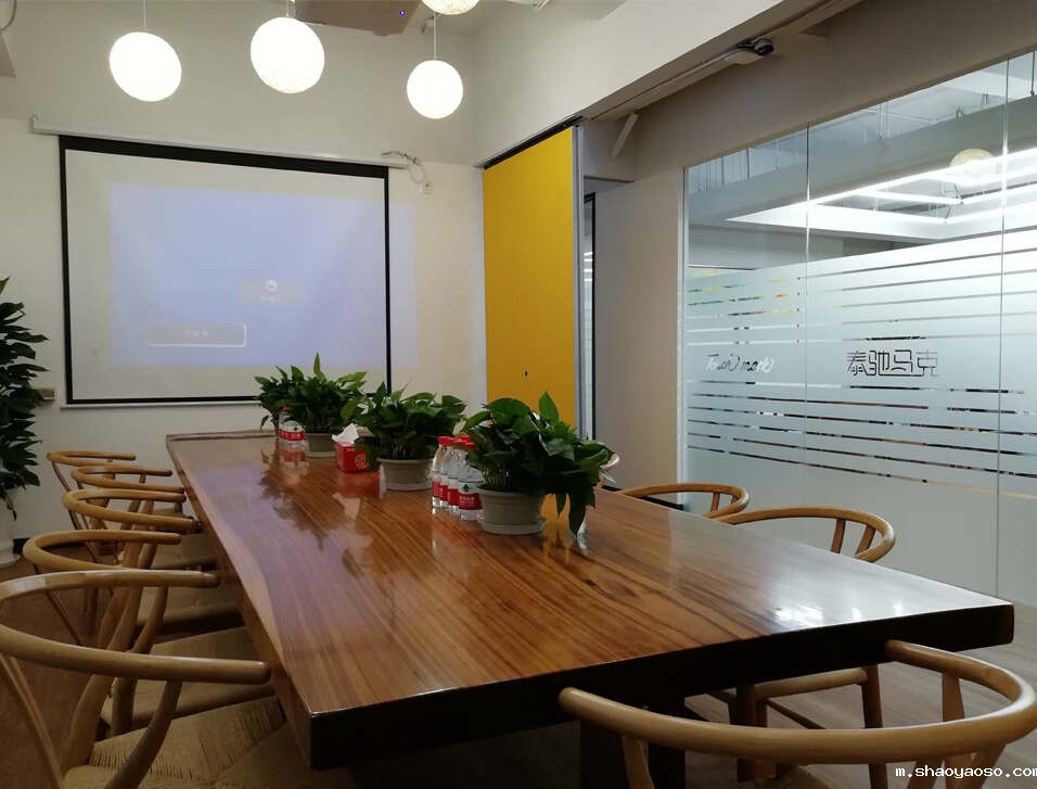 泰驰马克会议室装修设计