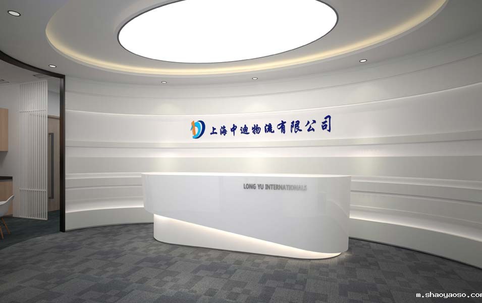 前台办公室设计