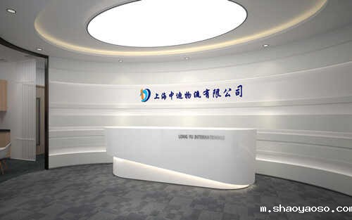 前台装修效果图集