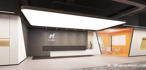 办公室写字楼前台设计效果图