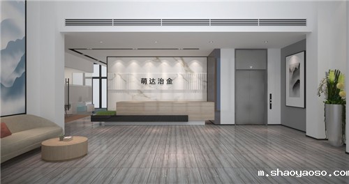 办公室前厅装潢设计效果图片