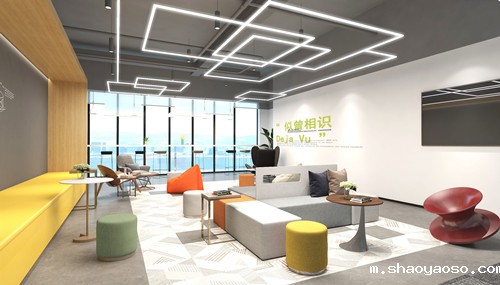 办公室休闲区域装修效果图